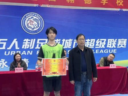 少年当燃，足下生风 | 五人制足球比赛中勇夺佳绩