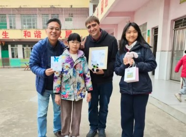 美高成长分享汇02｜平等尊重,温柔相伴,与孩子同向同行